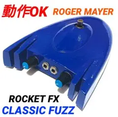2026年最新】ROGER MAYER FUZZの人気アイテム - メルカリ