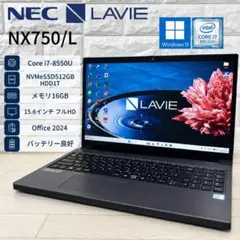 NEC i7 SSD128GB+HDD750GB 16GB №118 - メルカリ