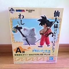 ドラゴンボール　一番くじ　セミコンプ30種（カリン様　レアアソ4種抜き） 2025年最新】一番くじ ドラゴンボール a賞 カリンの人気アイテム