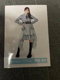 日向坂46 12th Single ひなた坂 生写真 平岡海月　ヒキ