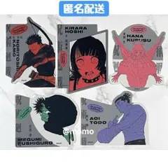 呪術廻戦 ダイカットステッカーコレクション第1弾 5枚 伏黒恵 加茂憲紀 東堂葵