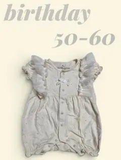 birthday♡フリル付きロンパース 50-60♡