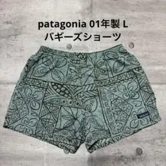 patagonia 09年製 バギーズショーツ 総柄 グリーン 7インチ L - メルカリ