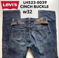 Levi's LH523-0039 ダブル シンチバック デニム W32