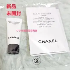 CHANEL シャネル エクラ プルミエ ブライト トリートメント 2点セットのサムネイル