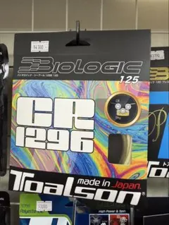 Item thumbnail for item 7b0f7b58-cec8-4d1d-adb3-2f797ed82f10