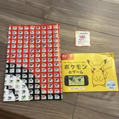 ポケモン30周年ロゴ1025匹集合ポスター