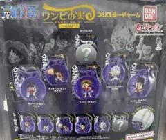 ワンピの実ミクロ　ブリスターチャーム　モンキー・D・ルフィ