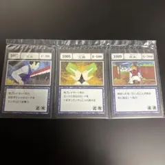 一番くじ HUNTER×HUNTER G.I編 I賞 呪文カード