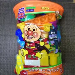 バンダイ　MEGA BLOKS アンパンマン 50ブロックバッグ