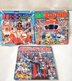 2026年最新】戦隊 シリーズ 歴代の人気アイテム - メルカリ