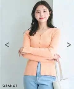 ベースメントオンライン【HARUKA DESIGN】袖スリットリブカーディガンのサムネイル