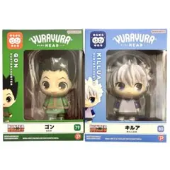 HUNTER×HUNTER ハンター×ハンター ゆらゆらヘッド ゴン キルア