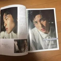 Marisol 2021年1月号