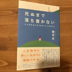 Item thumbnail for item 05da53c8-1641-4779-9924-947cf744979f