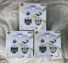 一番くじ ワンピース 思い描く未来 E賞 セラフィム3種セット完全未開封品