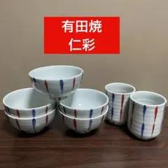 2026年最新】万古焼の人気アイテム - メルカリ