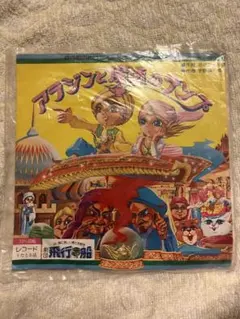 Item thumbnail for item c8eced79-581b-43bc-9bff-e9e2b36d424f