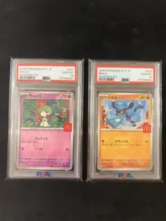 2026年最新】マクドナルド リオルの人気アイテム - メルカリ