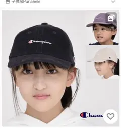 【新品未使用タグ付き】コーデュロイ　キッズ　キャップ　ブラック