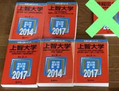 2026年最新】赤本 まとめ売りの人気アイテム - メルカリ
