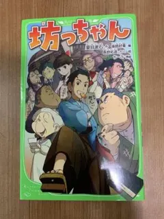 Item thumbnail for item bdaddb40-d4ee-422e-a028-43237610ff7c