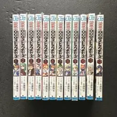 遊戯王 OCGストラクチャーズ 1巻〜12巻 全巻セット 新品未開封 カード付きのサムネイル