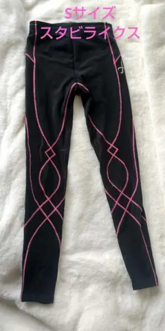 ワコール　CWX スタビライクス　 HZY149 Sサイズ