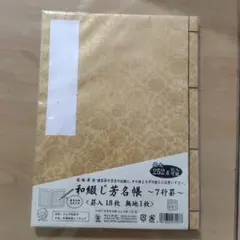 Item thumbnail for item 6d67e979-8f4f-4a8a-9223-7aedc28eb57d