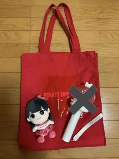 FRUITS ZIPPER 月足天音セット