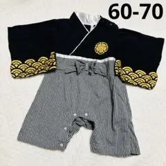 袴　ロンパース　ベビー　男の子　 節句　お食い初め　百日祝い