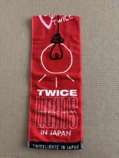 TWICE LIGHTS IN JAPAN タオル