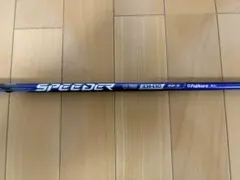 2026年最新】speeder nx violet 50sの人気アイテム - メルカリ