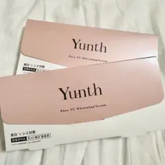 Yunth ユンス 生ビタミンC 美白美容液 1ml×28包 28日分 2箱