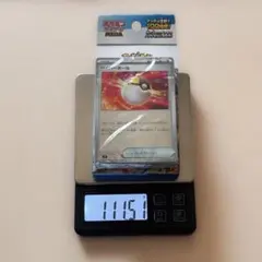ポケモンカードスタートデッキ100 111g フルミラー 未開封 希少 - メルカリ