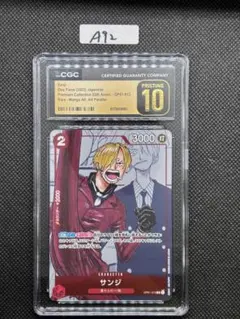 2026年最新】CGC pristineの人気アイテム - メルカリ