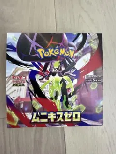 1月23日発売 ポケモンカードゲーム 拡張パック ムニキスゼロ BOX