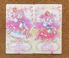 わんだふるぷりきゅあ キュアワンダフル 占いカード セット