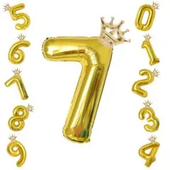 【７】誕生日 数字バルーン 32インチ 数字 王冠 セット ゴールド 飾り