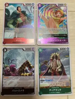 ワンピースカードゲーム