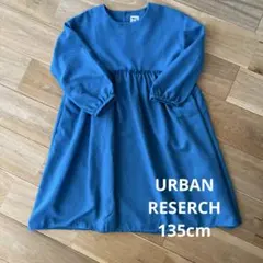 アーバンリサーチドアーズ　ワンピース