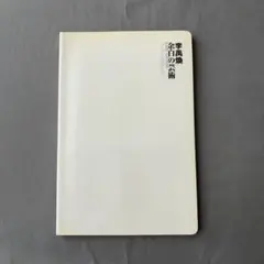 Item thumbnail for item c71c0ea3-d3d3-460d-81b4-7ee85d3572bd