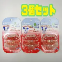 ピジョン おしゃぶり 鼻呼吸用 8ヶ月〜 STEP3 ディズニー ミッキー
