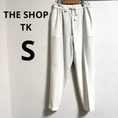 THE SHOP TK テーパードパンツ アイボリー S 裏地あり◎ウエストゴムのサムネイル