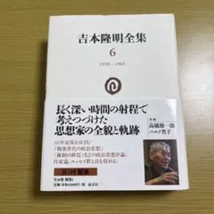 吉田正大全集 - メルカリ