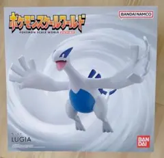 【完全未開封】ポケモンスケールワールド ジョウト地方 ルギア 輸送箱未開封 完全未開封】ポケモンスケールワールド ジョウト地方 ルギア 輸送箱未