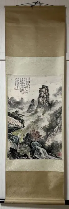 中国美術 桂林山水天下奇 丙寅春首 唐東写 山水画 水墨画 1986年