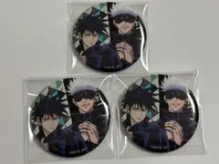 呪術廻戦　伏黒恵&五条悟　ドンキホーテコラボ　缶バッジ