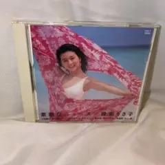 素敵なニュース 設楽りさ子 三和銀行 非売品 CD