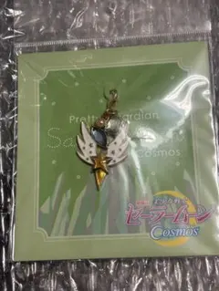 2026年最新】セーラースターヒーラーの人気アイテム - メルカリ